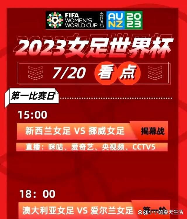 我们的共同目标是在俱乐部现有的众多优势的基础上，创造一个世界级的足球运营，包括继续保持在场外的成功表现。